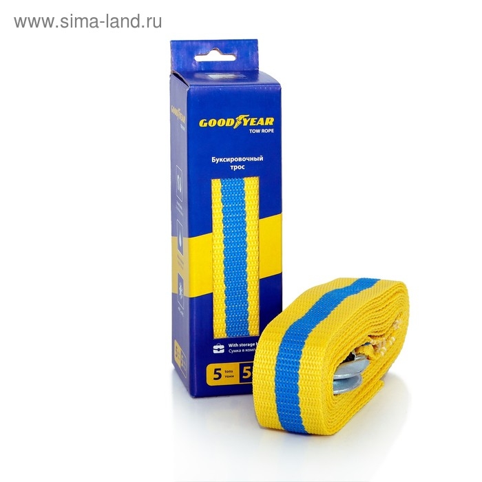 Трос буксировочный Goodyear 5 т, 5 м х 5 см, 2 крюка, сумка мешок Трос буксировочный Goodyear 5 т, 5 м х 5 см, 2 крюка, сумка мешок