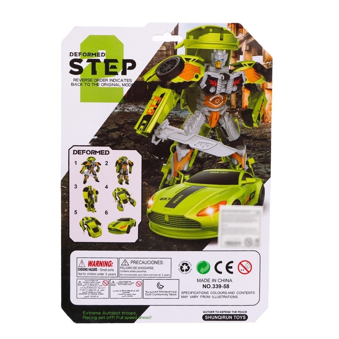 Робот «Автобот», трансформируется, цвет зелёный Робот «Автобот», трансформируется, цвет зелёный