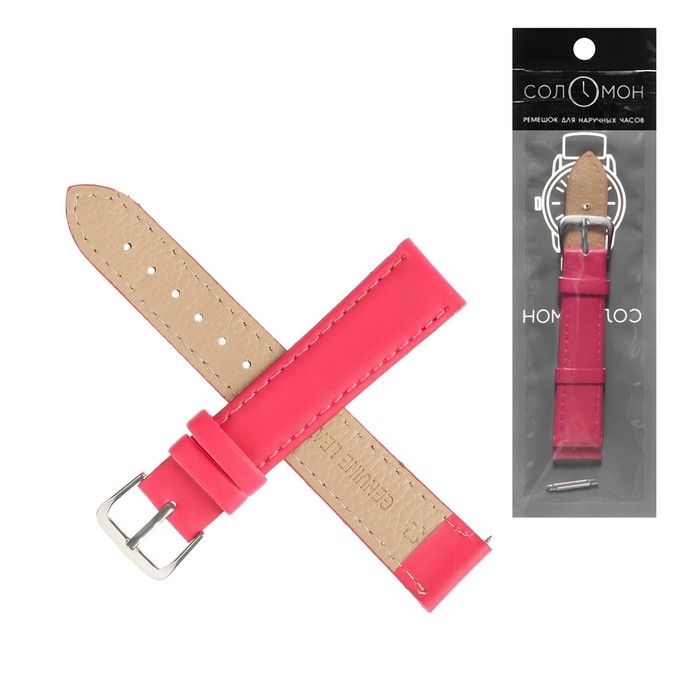 Ремешок для часов Ремешок для часов "Соломон", 18 мм, натуральная кожа, l-20 см, розовый