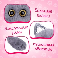 Мягкая игрушка «Лупоглазики. Кэнди-плюш: Сахарок» с питомцем, 11 см