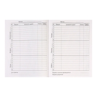 Дневник в твёрдой обложке, для 1-11 классов, глянцевая ламинация, 40 листов, Calligrata "Кактусы. Паттерн"