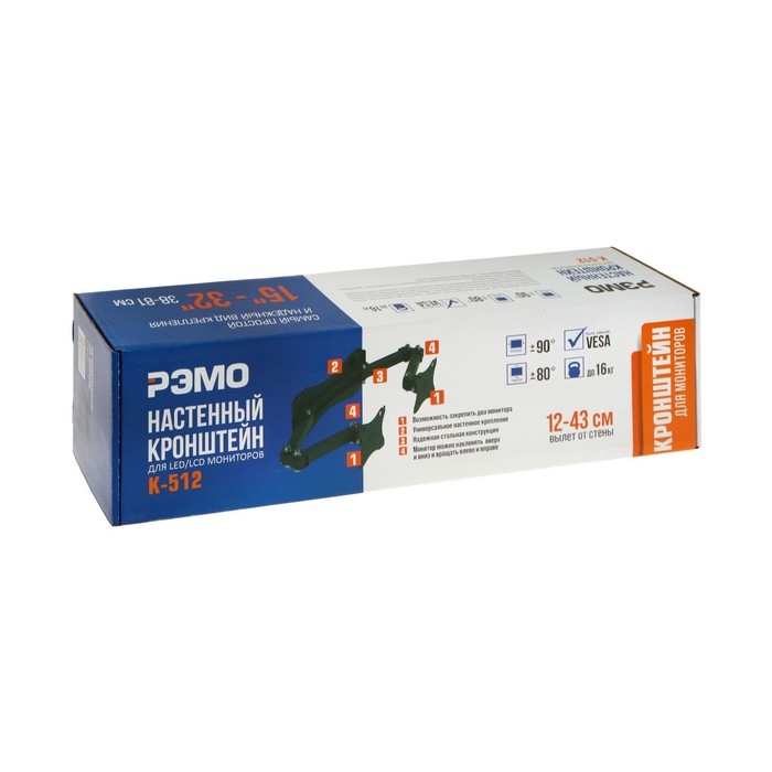 Кронштейн  Кронштейн "РЭМО" К512, для монитора, 10"-32",  2 монитора до 16 кг, черный