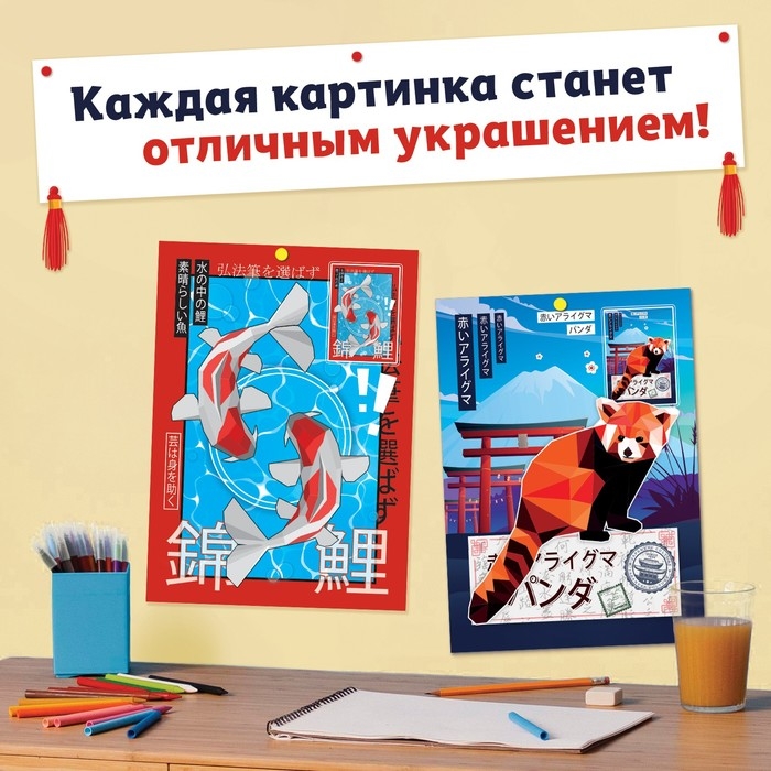 Наклейки по номерам «Легенды Токио», Аниме Наклейки по номерам «Легенды Токио», Аниме