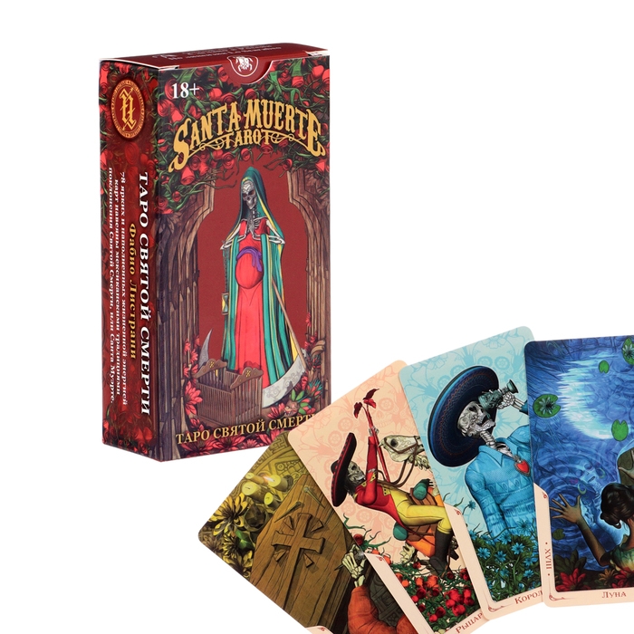 Карты Таро Карты Таро "Святой смерти", 78 л, карта 6 х 11.3 см