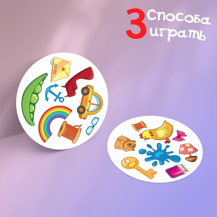 Настольная игра на реакцию и внимание «Дуббль.» в подарочной коробке на магнитах, 55 карты, 6+ Настольная игра на реакцию и внимание «Дуббль.» в подарочной коробке на магнитах, 55 карты, 6+