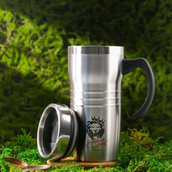 Термокружка Термокружка "Лучшему из лучших", 450 мл