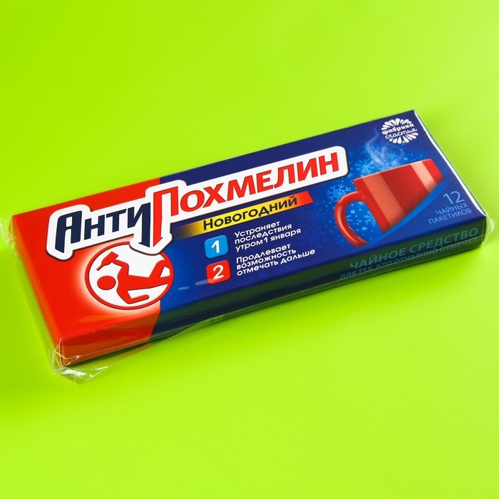 Чай в пакетиках «Антипохмелин», 21,6 г (12 шт, х 1,8 г). Чай в пакетиках «Антипохмелин», 21,6 г (12 шт, х 1,8 г).