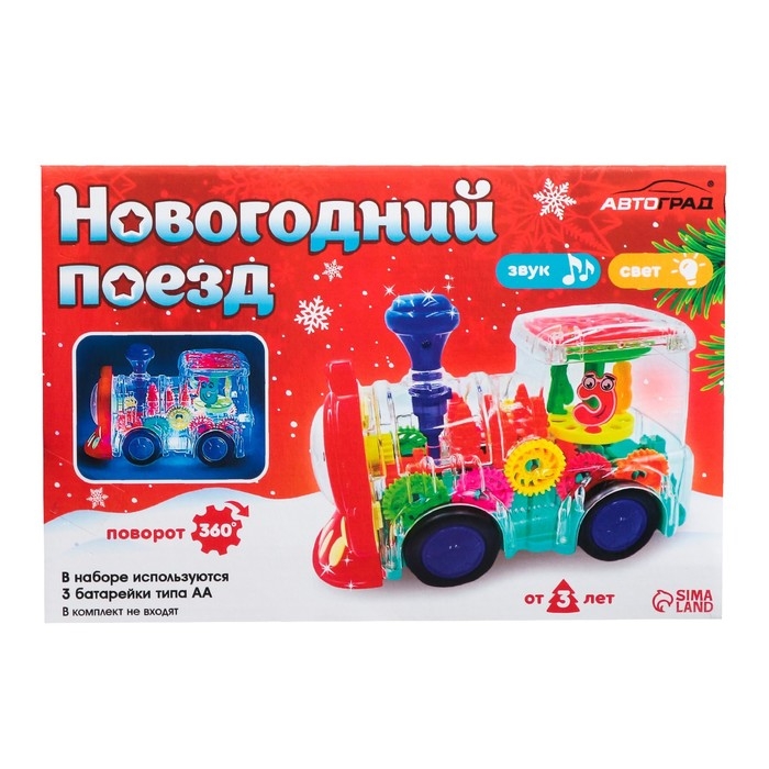 Паровоз «Новогодний поезд», световые и звуковые эффекты, работает от батареек Паровоз «Новогодний поезд», световые и звуковые эффекты, работает от батареек