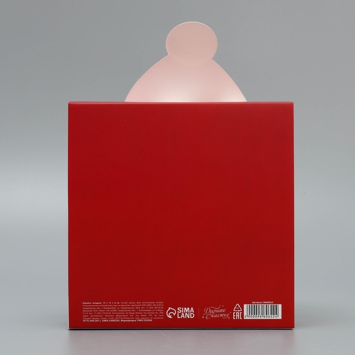 Подарочная коробка новогодняя складная «Дед Мороз», 15 х 15 х 8 см, Новый год Подарочная коробка новогодняя складная «Дед Мороз», 15 х 15 х 8 см, Новый год