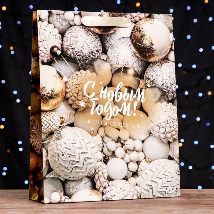 Новый год. Пакет ламинированный вертикальный Новый год. Пакет ламинированный вертикальный "Шарики",33 х 42 х 10 см.