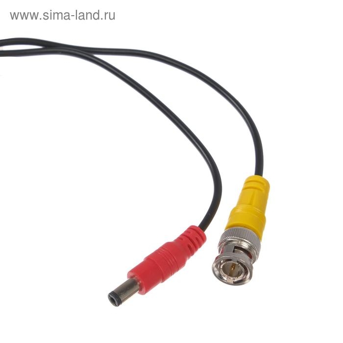 Кабель для видеонаблюдения AHD, видео BNC + питание, 20 метров, чёрный Кабель для видеонаблюдения AHD, видео BNC + питание, 20 метров, чёрный