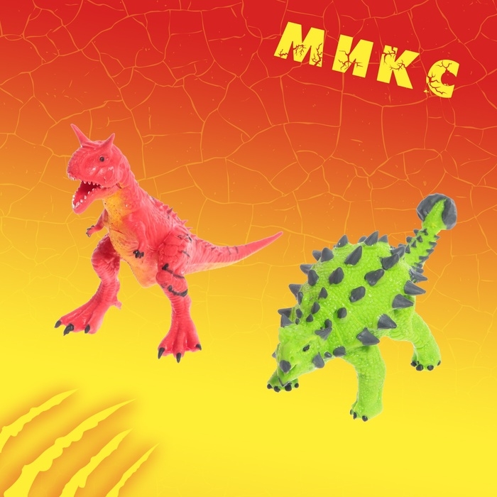 Фигурка животного тянущаяся «Динозавр», МИКС Фигурка животного тянущаяся «Динозавр», МИКС