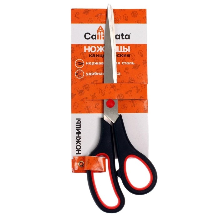 Ножницы канцелярские 23 см, ручки пластиковые с резиновыми вставками Ножницы канцелярские 23 см, ручки пластиковые с резиновыми вставками