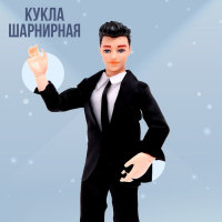 Кукла-модель «Макс» в костюме, МИКС
