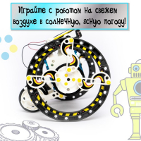 Набор для опытов «Робот», 14 в 1, работает от солнечной батареи