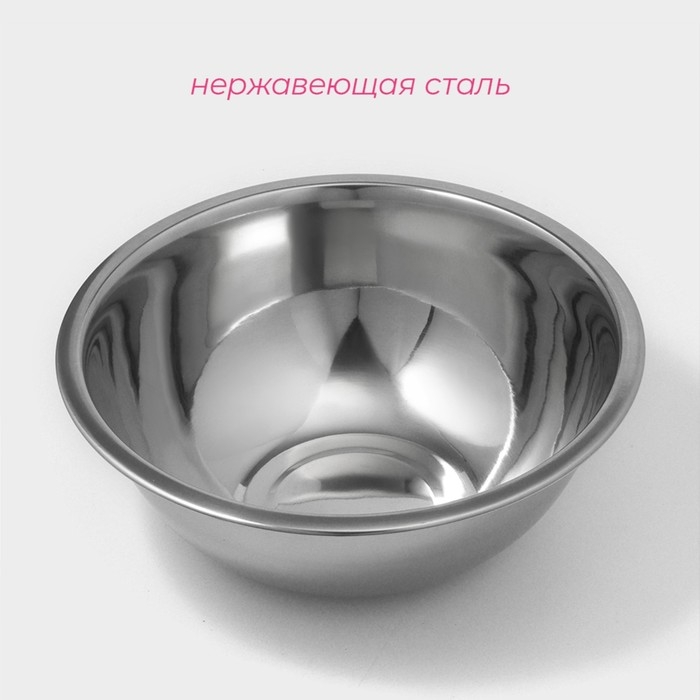 Миска из нержавеющей стали Доляна, 3,2 л, d=26 см, толщина 0,3 мм, цвет хромированный Миска из нержавеющей стали Доляна, 3,2 л, d=26 см, толщина 0,3 мм, цвет хромированный