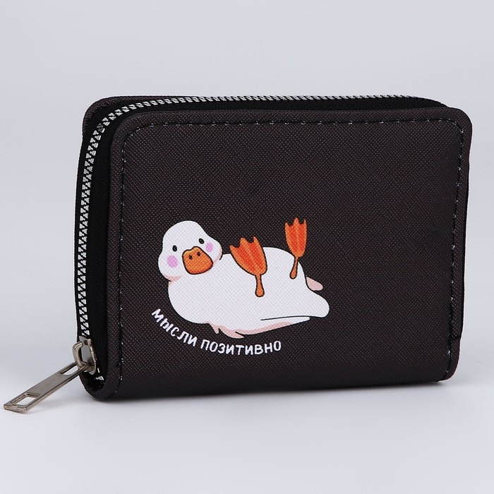 Кошелёк женский &laquo;Мысли позитивно&raquo; 12х9,5х2 см
