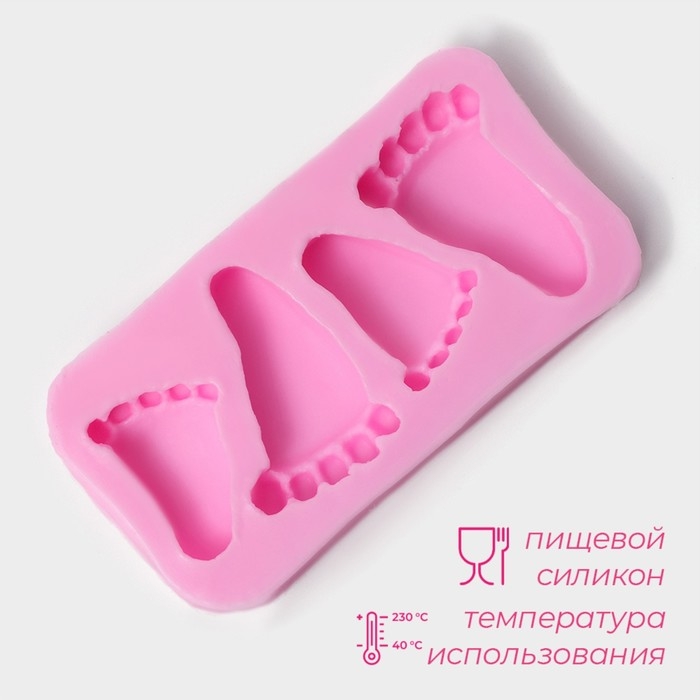 Молд Доляна «Следы», силикон, 9×4,7×1,3 см, цвет розовый Молд Доляна «Следы», силикон, 9×4,7×1,3 см, цвет розовый