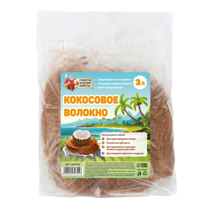 Кокосовое волокно  Кокосовое волокно "Рецепты Дедушки Никиты", 3 л
