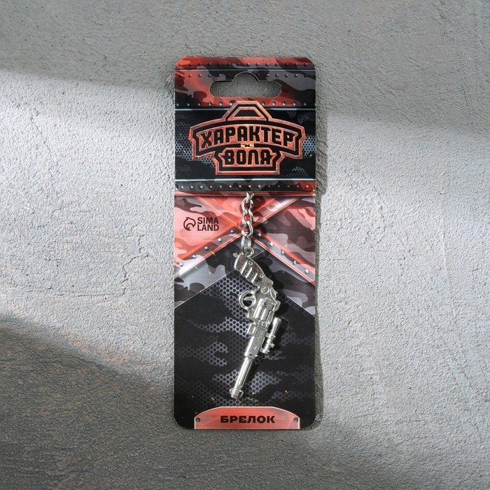 Брелок для ключей металлический Брелок для ключей металлический "Характер и воля", 11.5 х 3 см