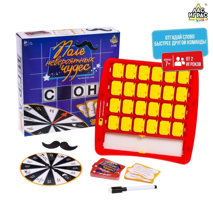 Настольная игра «Поле невероятных чудес», от 2 игроков, 7+ Настольная игра «Поле невероятных чудес», от 2 игроков, 7+