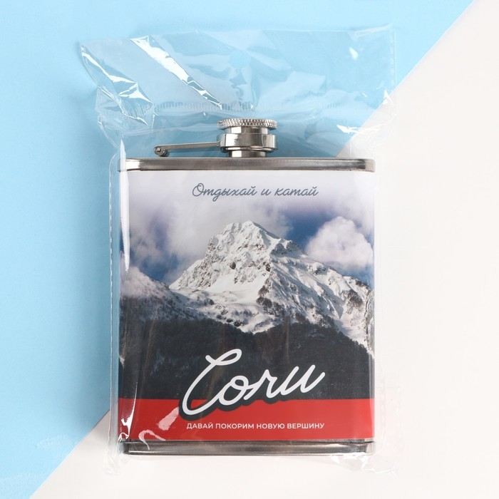 Фляжка «Сочи», 210 мл Фляжка «Сочи», 210 мл