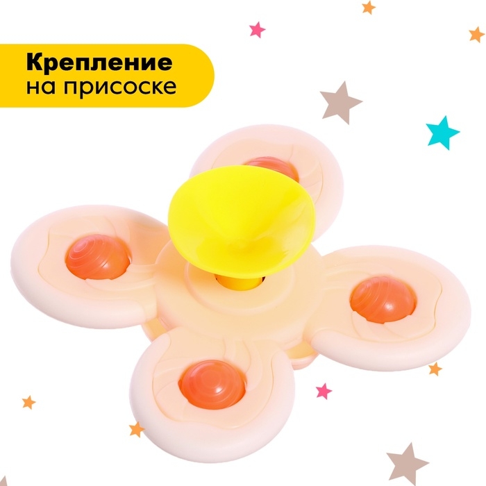 Спиннер для ванной «Осьминожка», на присоске Спиннер для ванной «Осьминожка», на присоске