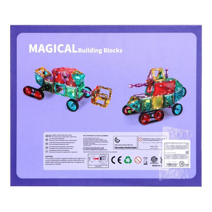 Конструктор магнитный «Магический магнит», 90 деталей Конструктор магнитный «Магический магнит», 90 деталей