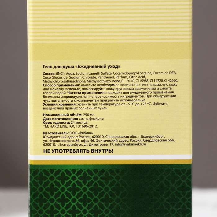 Гель для душа во флаконе коньяка «Самый надёжный», 250 мл, аромат ирландского виски, Новый Год Гель для душа во флаконе коньяка «Самый надёжный», 250 мл, аромат ирландского виски, Новый Год