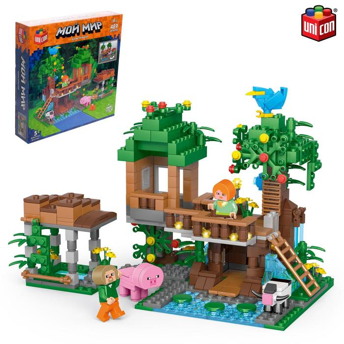 Конструктор «Мой мир», 489 деталей Конструктор «Мой мир», 489 деталей