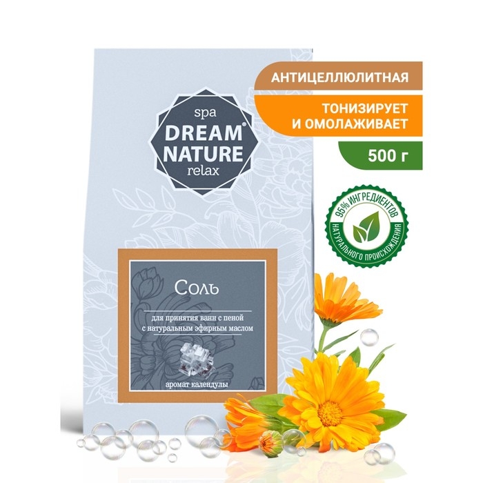 Соль для ванн с пеной Dream Nature календула, 500 г Соль для ванн с пеной Dream Nature календула, 500 г