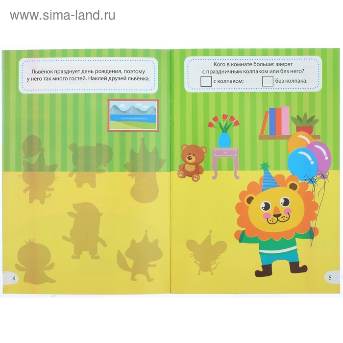 Набор блокнотов с наклейками, 4 шт. по 12 стр. Набор блокнотов с наклейками, 4 шт. по 12 стр.