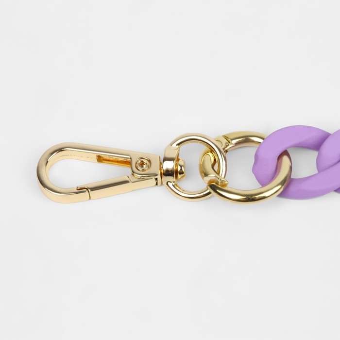 Цепочка для сумки, с карабинами, пластиковая, 23 × 17 мм, 30 см, цвет сиреневый/золотой