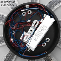 Люстра с ПДУ 1095/5BK LED 190Вт диммер черный 62х62х10 см BayerLux
