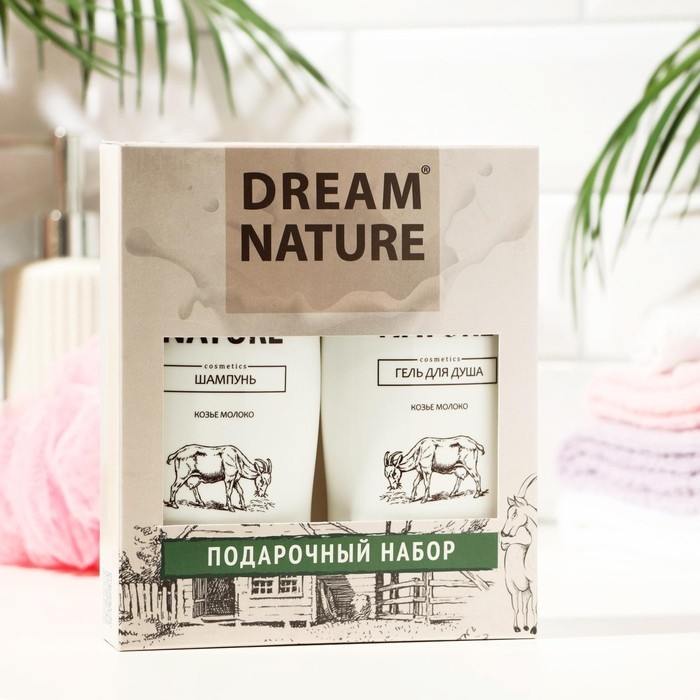 Подарочный набор косметики для женщин Dream Nature «Козье молоко»: шампунь, 250 мл + гель для душа, 250 мл Подарочный набор косметики для женщин Dream Nature «Козье молоко»: шампунь, 250 мл + гель для душа, 250 мл