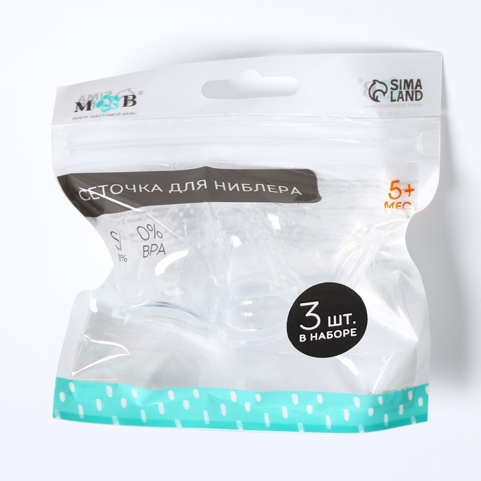 Набор сменных сеточек для ниблера, силикон, набор 3 шт., размеры S, M, L Набор сменных сеточек для ниблера, силикон, набор 3 шт., размеры S, M, L