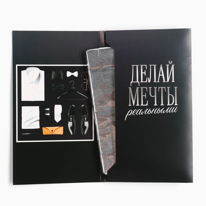 Шоколад с открыткой «Самому лучшему», 100 г Шоколад с открыткой «Самому лучшему», 100 г