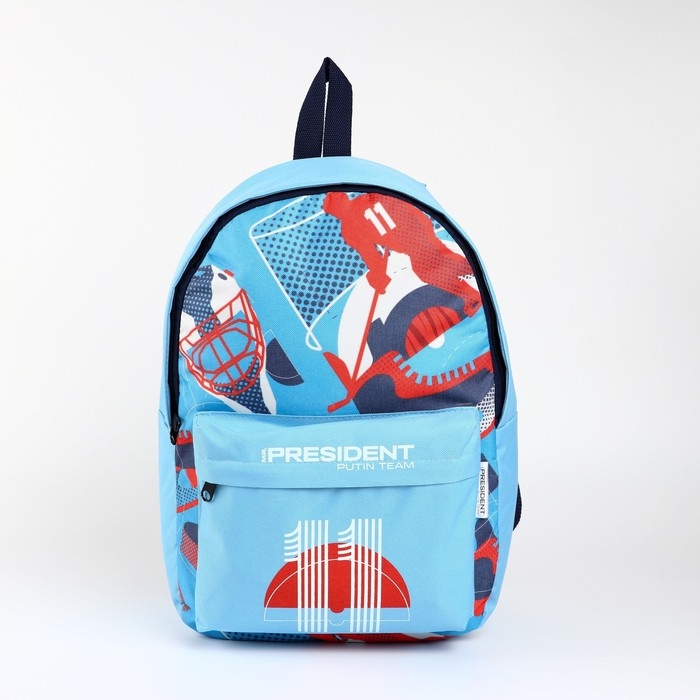 Рюкзак «Russian sport» Putin team, 29 x 13 x 44 см, отд на молнии, н/карман, синий Рюкзак «Russian sport» Putin team, 29 x 13 x 44 см, отд на молнии, н/карман, синий