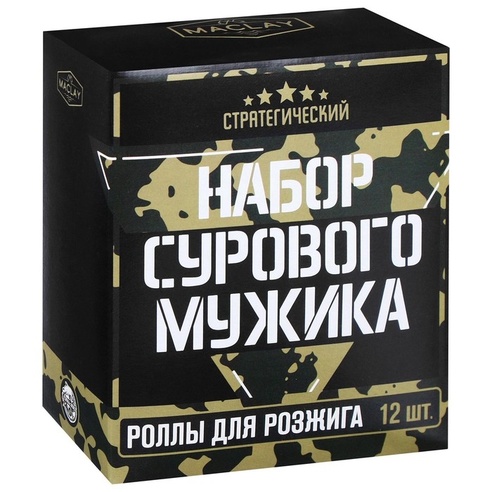 Роллы для розжига Maclay «Набор сурового мужика», 12 шт. Роллы для розжига Maclay «Набор сурового мужика», 12 шт.