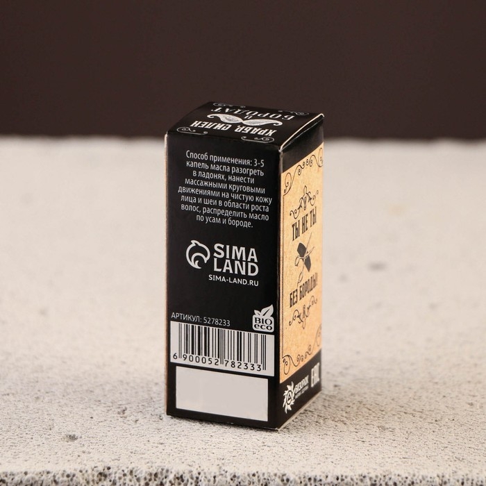 Масло для усов и бороды «Чертовски крут», 10 мл Масло для усов и бороды «Чертовски крут», 10 мл