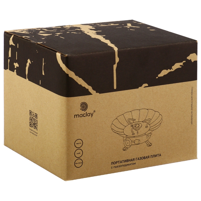 Плита газовая Maclay (с ветрозащитой) 12 х 12 см, для кемпинга, малая Плита газовая Maclay (с ветрозащитой) 12 х 12 см, для кемпинга, малая