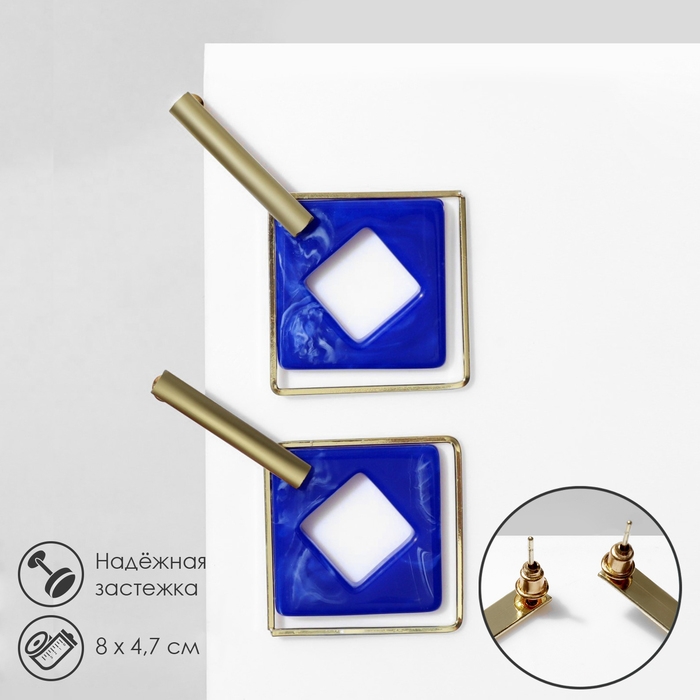 Серьги ассорти «Иллюзия», цвет синий в золоте Серьги ассорти «Иллюзия», цвет синий в золоте