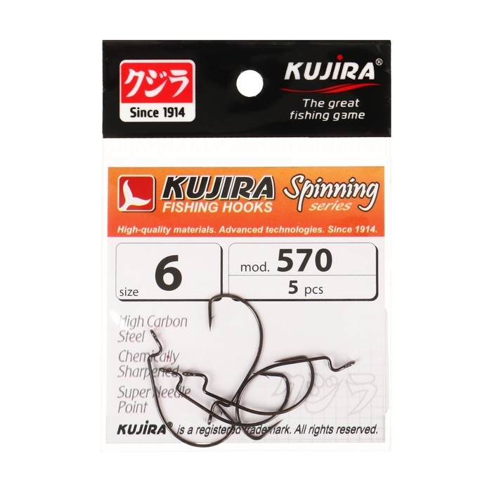 Крючки офсетные Kujira Spinning 570, цвет BN, № 6, 5 шт. Крючки офсетные Kujira Spinning 570, цвет BN, № 6, 5 шт.