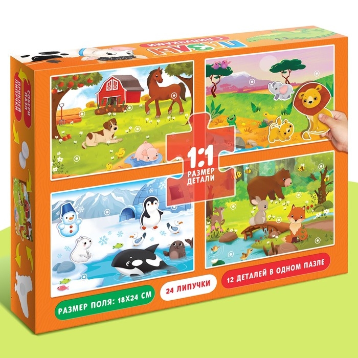 Пазлы с липучками 4 в 1 «Где живут зверята?», 4 пазла, 24 фигурки, 24 липучки, по 12 деталей