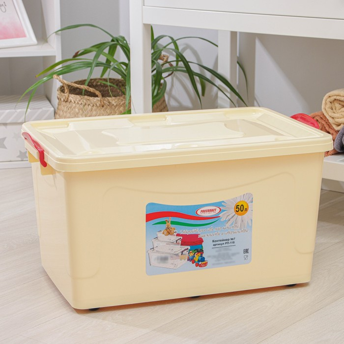 Контейнер для хранения с крышкой 50 л, 59×39×32 см, на колёсиках, цвет слоновая кость Контейнер для хранения с крышкой 50 л, 59×39×32 см, на колёсиках, цвет слоновая кость