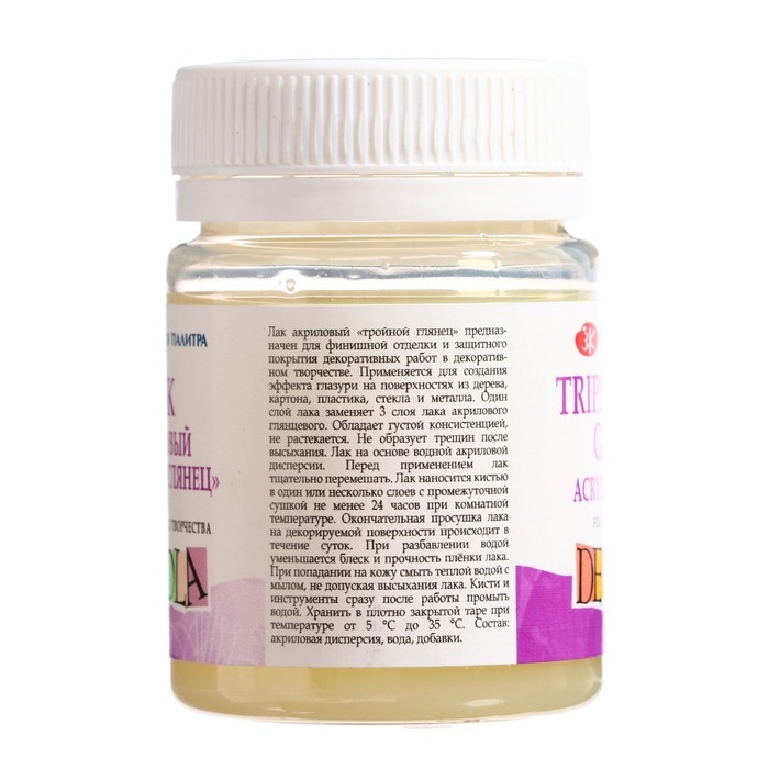 Лак акриловый глянцевый, на водной основе 50 мл, ЗХК Decola  Лак акриловый глянцевый, на водной основе 50 мл, ЗХК Decola "Тройной глянец" 5828961