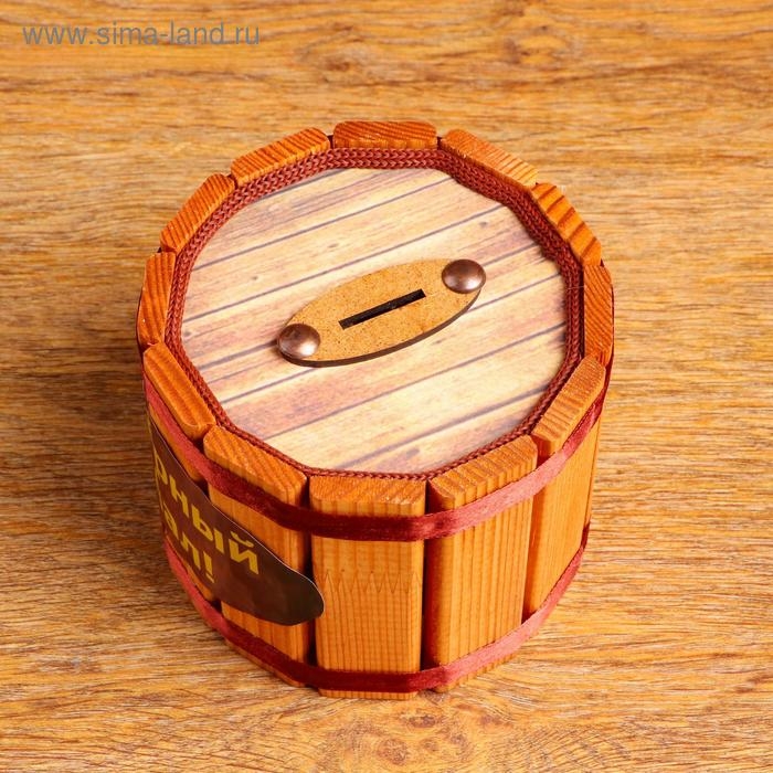 Копилка деревянная Копилка деревянная "Чёрный нал", h = 10, d = 13 см