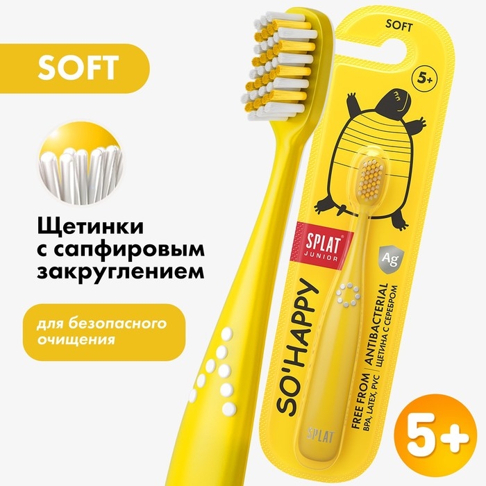 Зубная щётка для детей Splat Junior Soft, цвет МИКС Зубная щётка для детей Splat Junior Soft, цвет МИКС