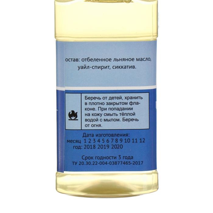 Разбавитель масляный для масляных красок 100мл ЭМТИ Разбавитель масляный для масляных красок 100мл ЭМТИ