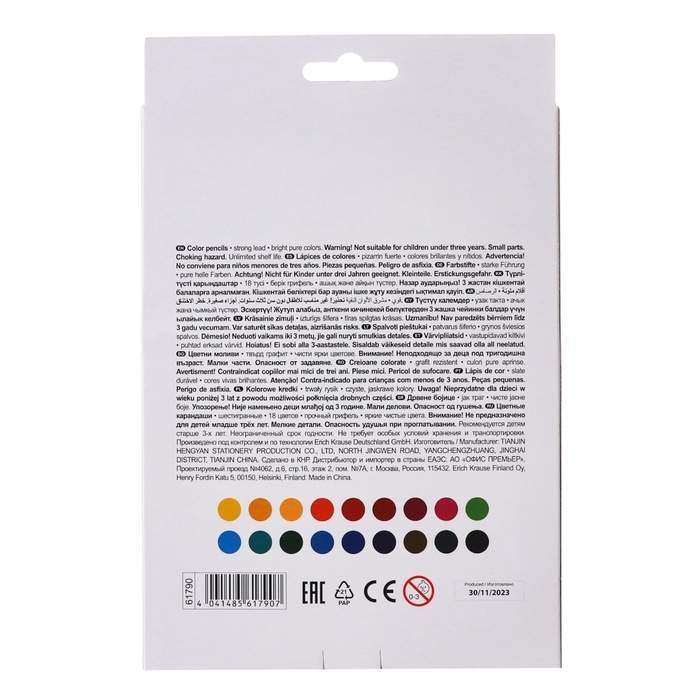 Карандаши 18 цветов ErichKrause шестигранные, деревяные, европодвес Карандаши 18 цветов ErichKrause шестигранные, деревяные, европодвес